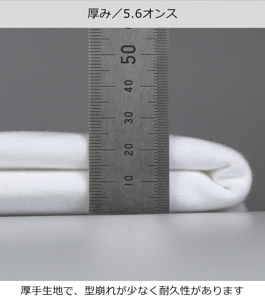 5.6オンス ヘビーウェイトTシャツ キッズ（長袖）00102-CVL 【プリントスター】の画像12枚目