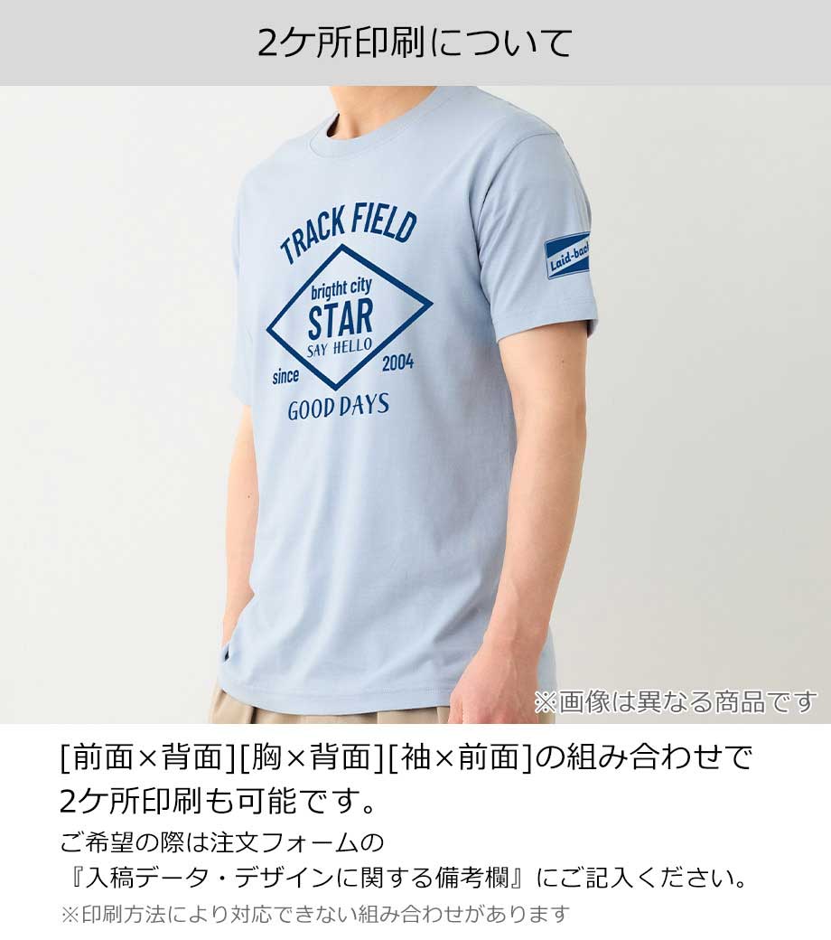 5.6オンス ヘビーウェイトTシャツ キッズ（長袖）00102-CVL 【プリントスター】の画像15枚目