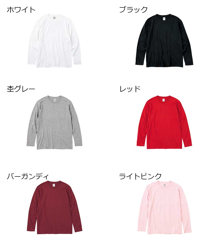5.6オンス ヘビーウェイトTシャツ キッズ（長袖）00102-CVL 【プリントスター】の画像16枚目