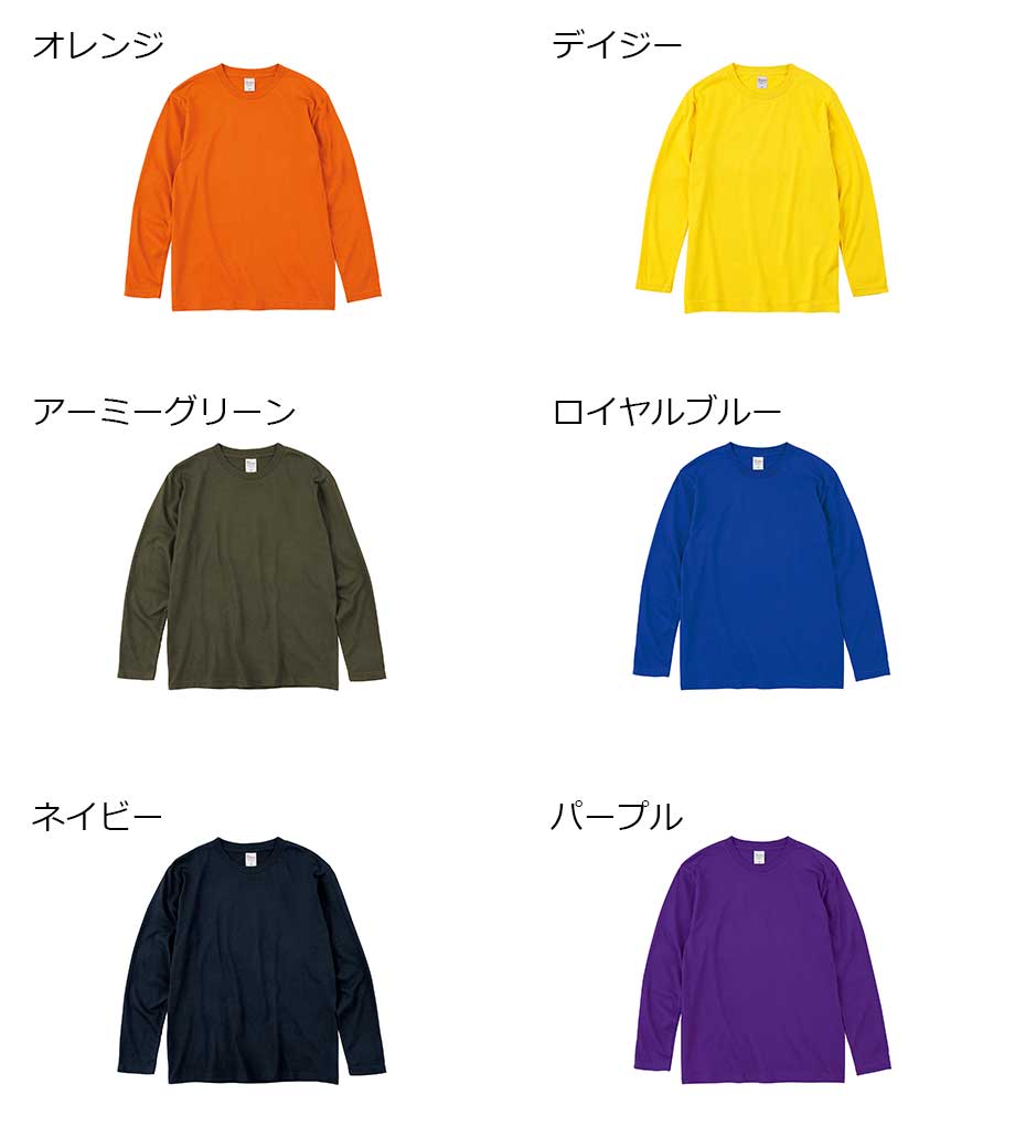 5.6オンス ヘビーウェイトTシャツ キッズ（長袖）00102-CVL 【プリントスター】の画像17枚目