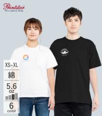 5.6オンス ヘビーウェイト Tシャツ（半袖＋ポケット付）00109-PCT 【プリントスター】
