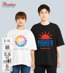 5.6オンス ヘビーウェイトビッグＴシャツ（半袖）00113-BCV 【プリントスター】