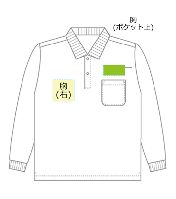 DTF転写印刷フルカラーの説明　前面