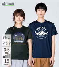 3.5オンス インターロックドライTシャツ（半袖）00350-AIT 【グリマー 】