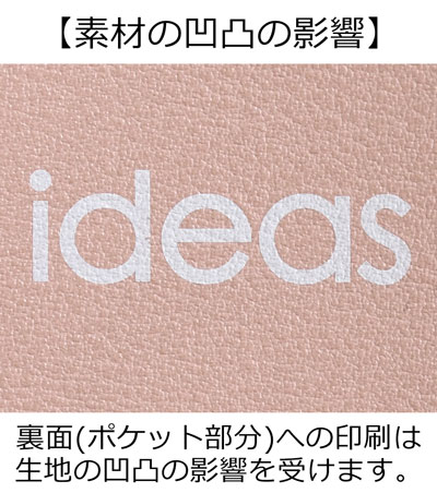 パッド印刷1色の説明　