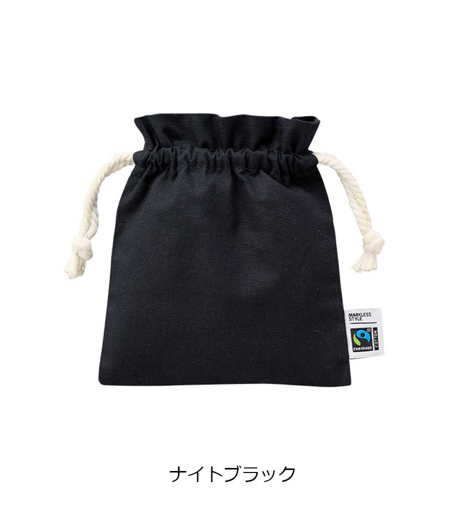 フェアトレードコットンフリル巾着(S)の画像4枚目