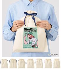 コットンカラーリボン巾着(L)