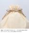 コットンカラーリボン巾着(L)のサムネイル画像14枚目
