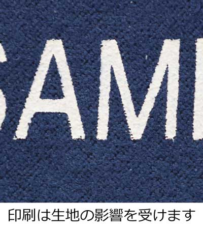 シルク印刷1色の説明　