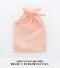 スウェード風巾着(S)のサムネイル画像9枚目