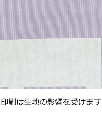 シルク印刷1色の説明　
