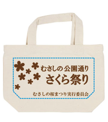 2ヶ所印刷の説明　両面 大