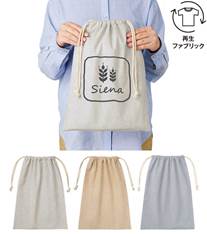 シャンブリック巾着(L)