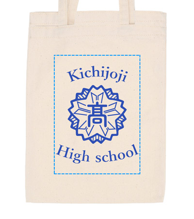 シルク印刷1色の説明 表面