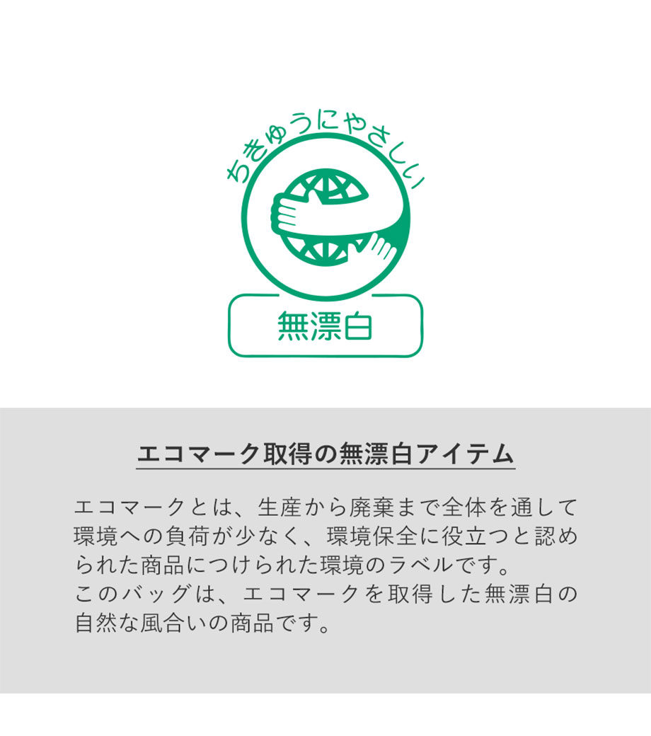 ライトキャンバストート(L)の画像8枚目
