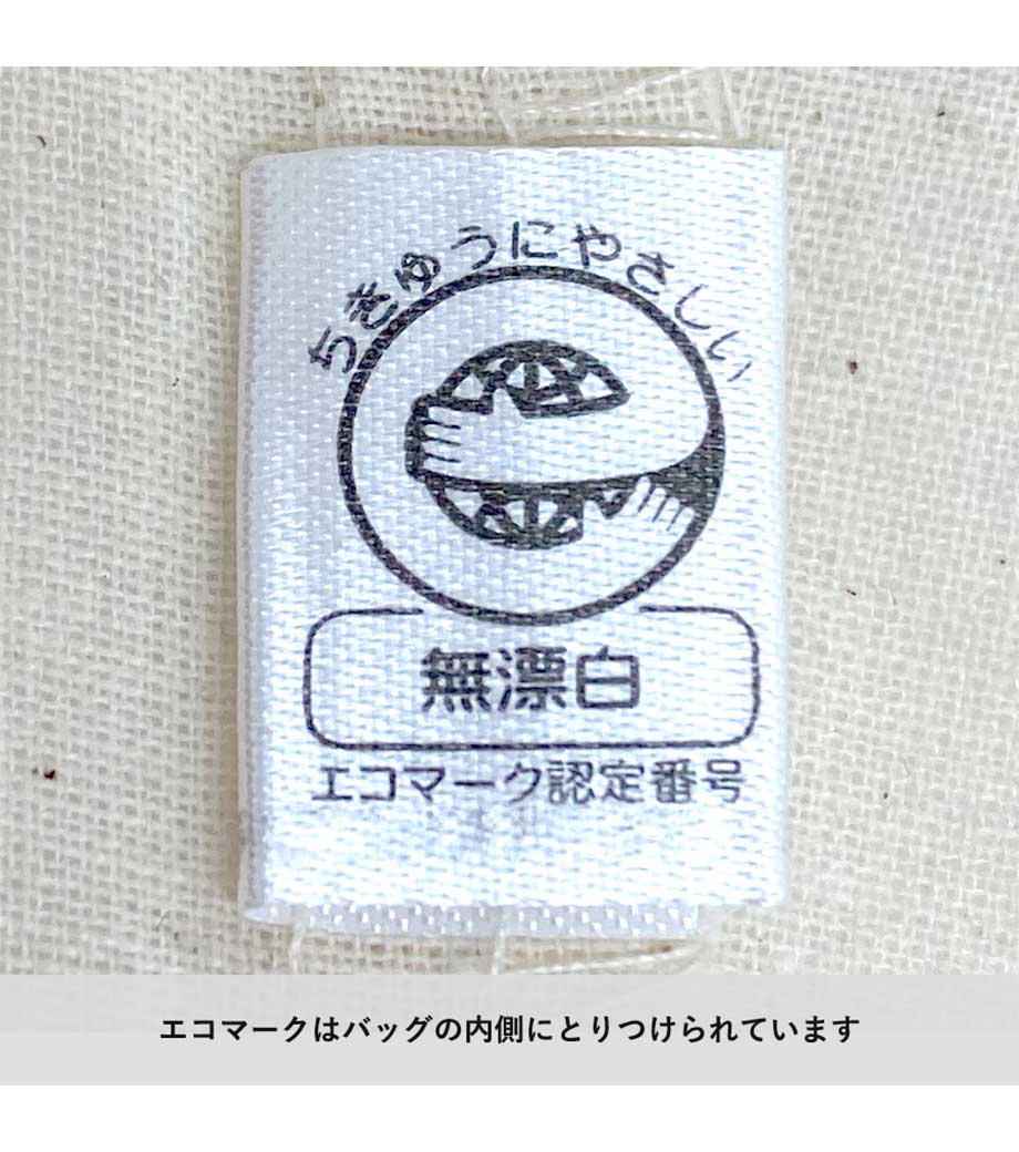 ライトキャンバストート(L)の画像9枚目