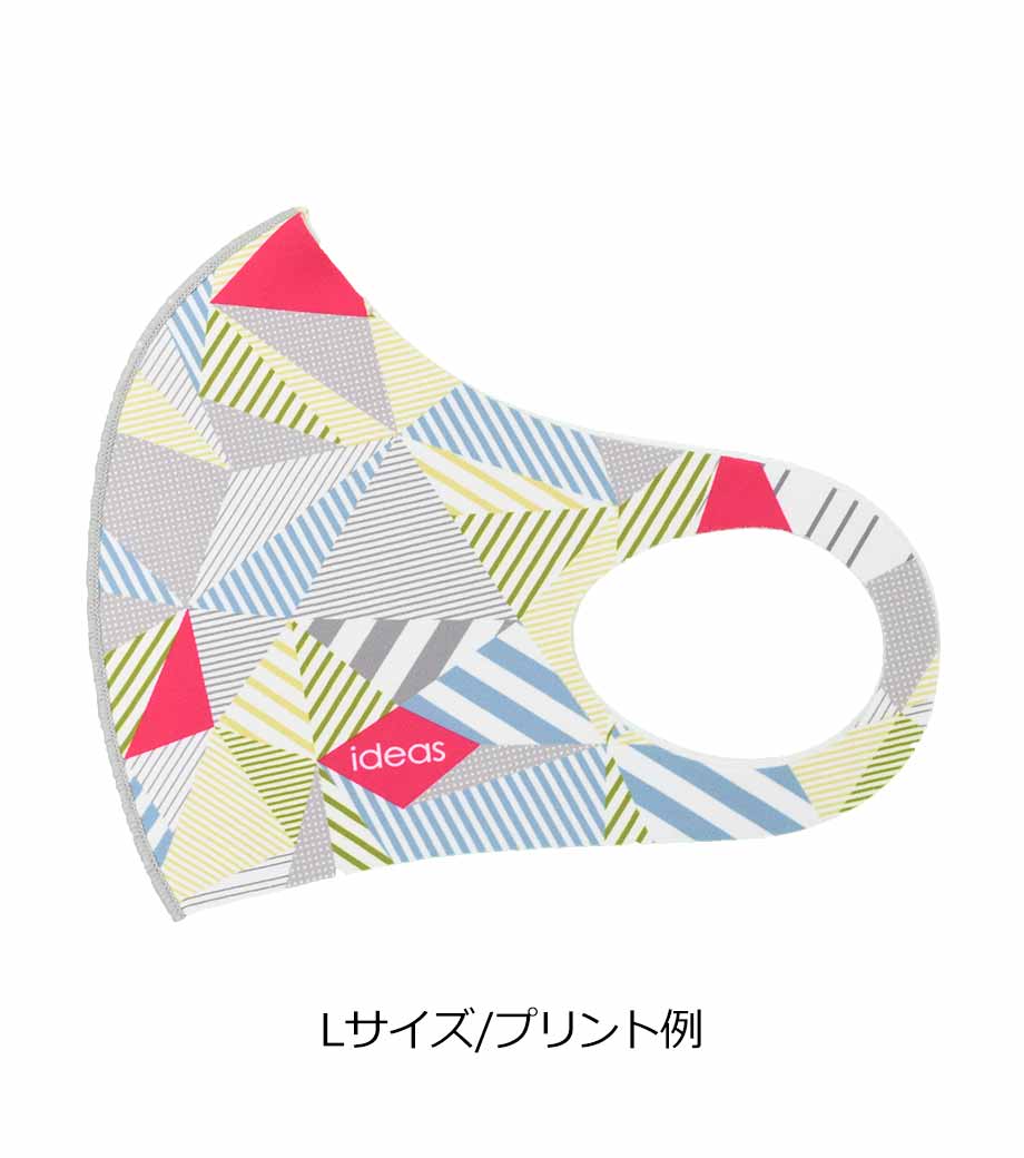 オリジナルマスク【通常素材】の画像7枚目
