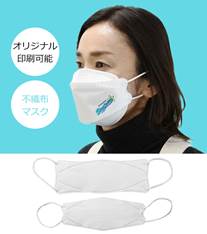 ワンポイントプリント韓国マスク【名入れ不織布マスク】の画像