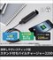 スタンド付モバイルチャージャー2200／PSEマーク付のサムネイル画像11枚目