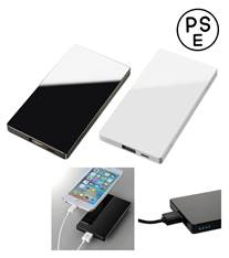 モバイルチャージャー3000／PSEマーク付