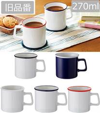陶器マグストレート　ラウンドリップ