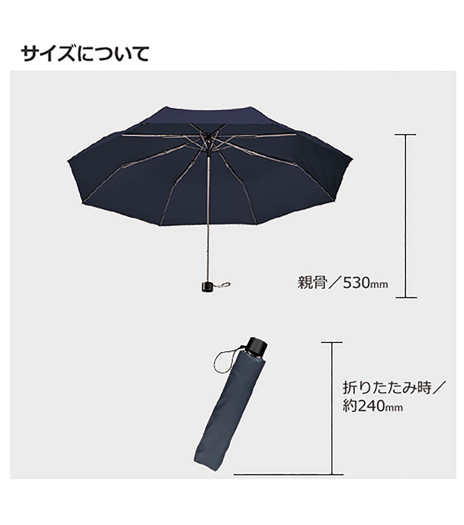 ベーシック折りたたみ傘の画像9枚目