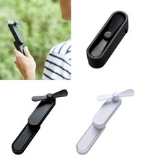 コンパクトポータブルファン