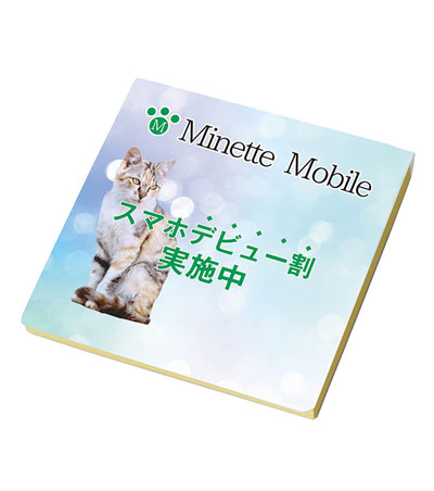 オリジナル作成の説明　表紙