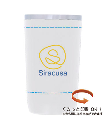 回転シルク印刷2色の説明　側面