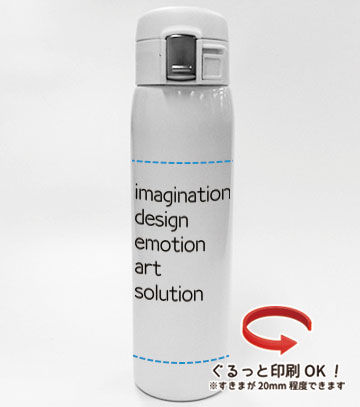 ワンタッチカービングサーモボトル 480ml
