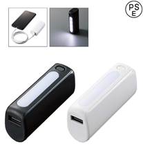 LEDライト付モバイルチャージャー2200／PSEマーク付