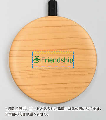 パッド印刷1色の説明　表面