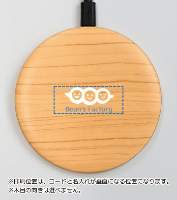 パッド印刷2色の説明　表面