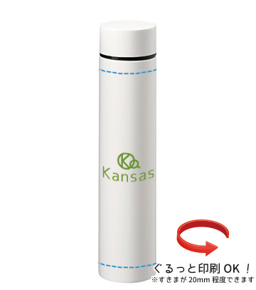 ポケットサーモボトルロング 200ml