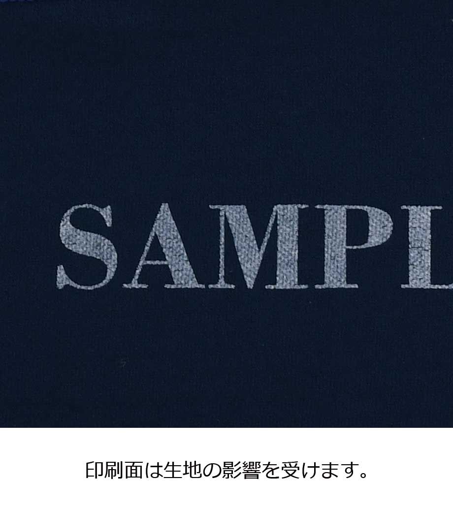 シルク印刷1色の説明　
