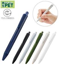 エコボールペン(再生PET)／名入れ専用