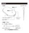 USBエコカイロ／PSEマーク付のサムネイル画像15枚目