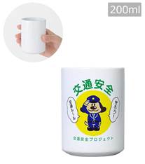 湯呑(S)