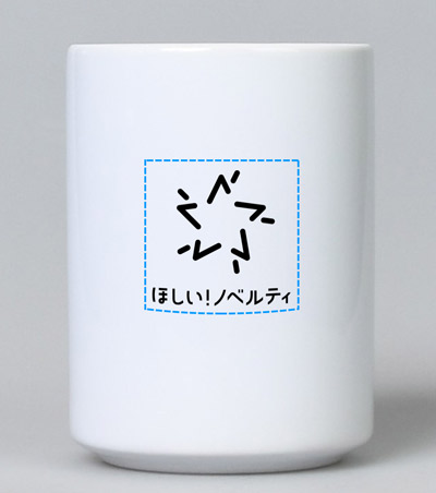 パッド印刷1色の説明　側面