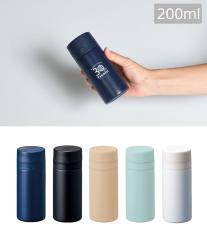 スリムサーモステンレスボトル 200ml ver.2