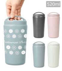 Handitシンプルサーモタンブラー520ml