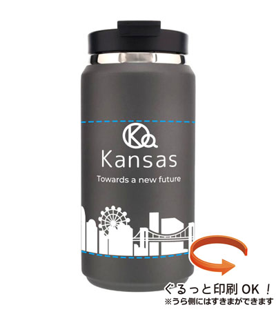 回転シルク印刷1色の説明　側面