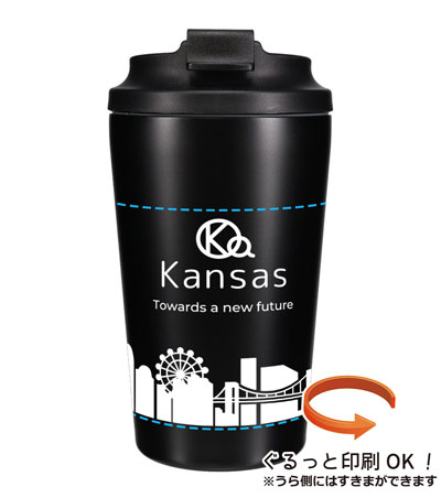 回転シルク印刷1色の説明　側面