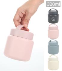 Handit サーモスープポット320ml