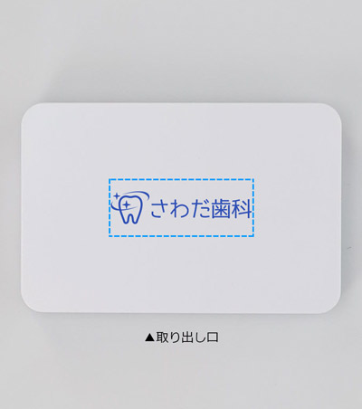 パッド印刷1色の説明　表面 B