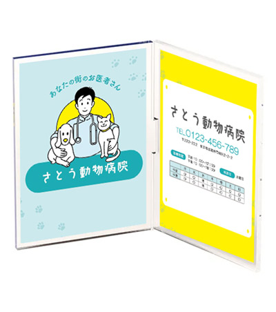 オリジナル作成の説明　パネル