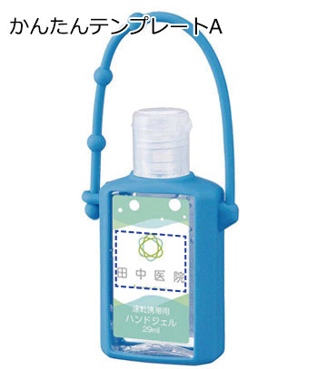 オリジナル作成の説明　