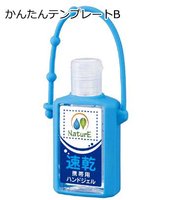 オリジナル作成の説明　