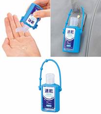 速乾携帯用ハンドジェル29ml【既製品】