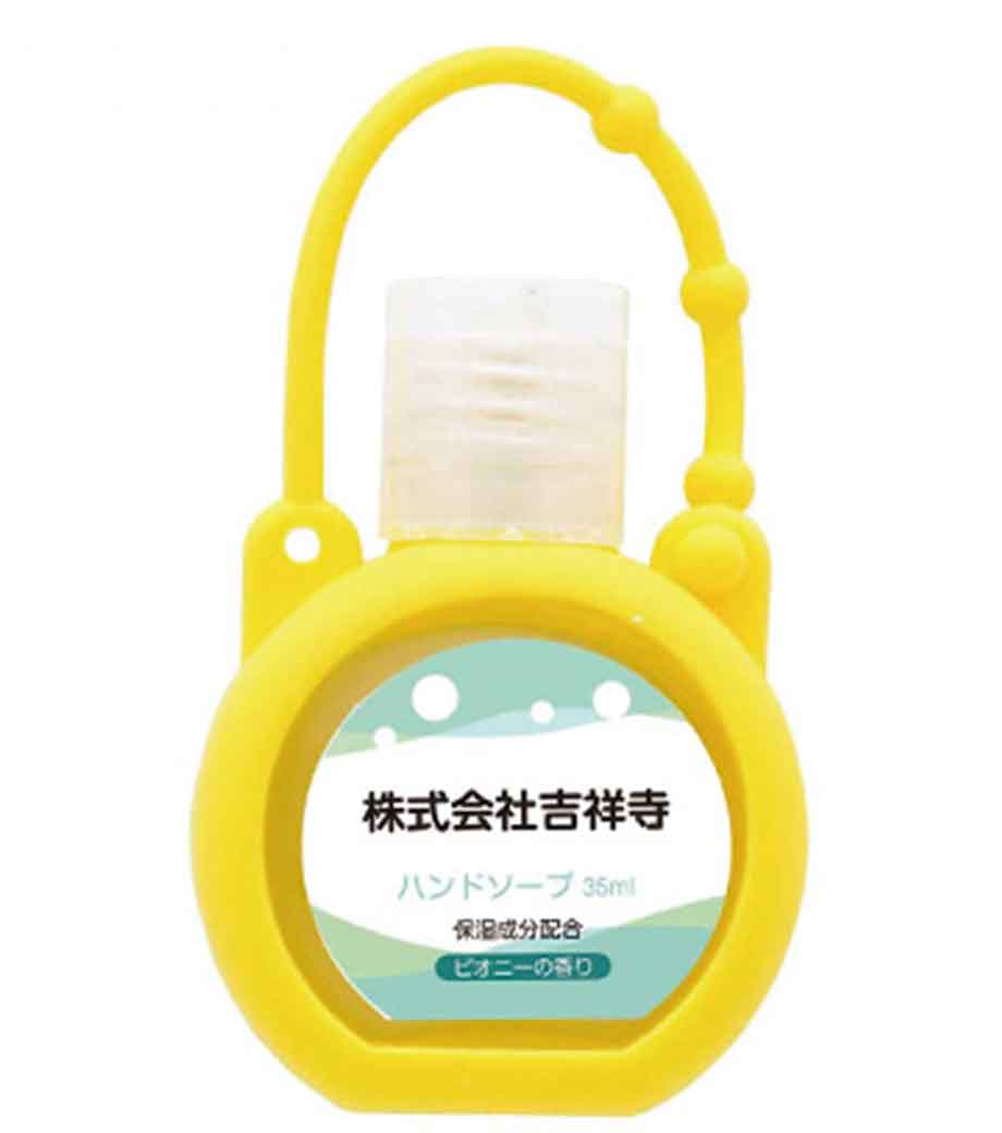 シリコンケース付きハンドソープ35ml1個【フルカラー印刷】